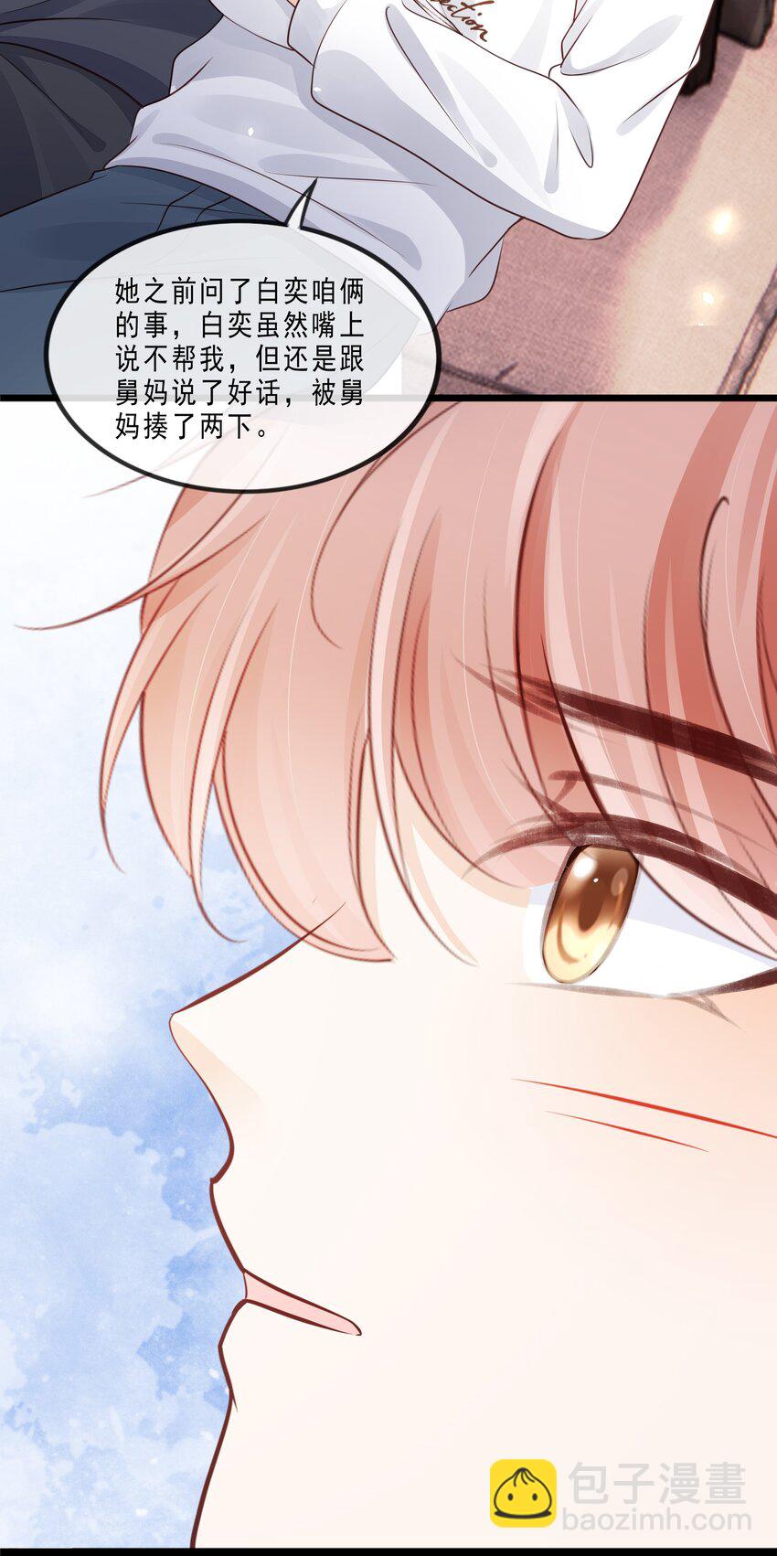 073 你们要幸福31