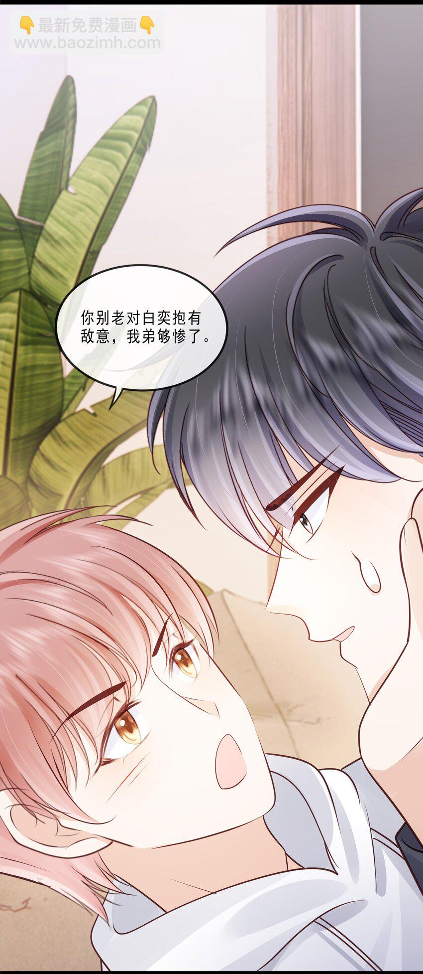 073 你们要幸福32