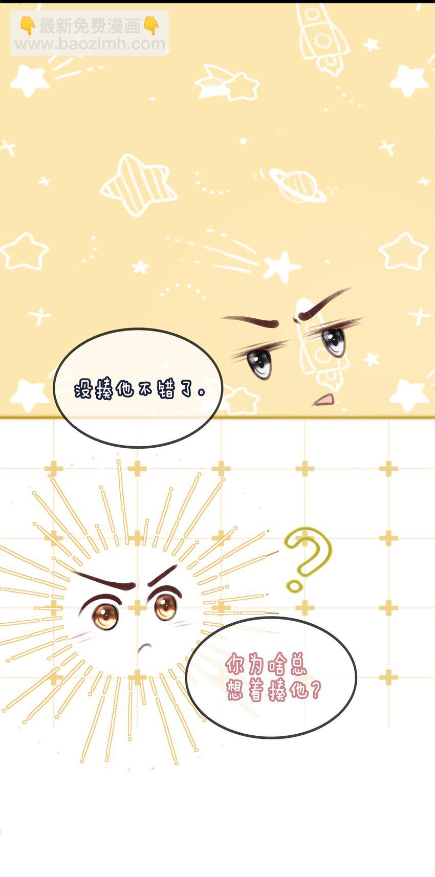 073 你们要幸福33