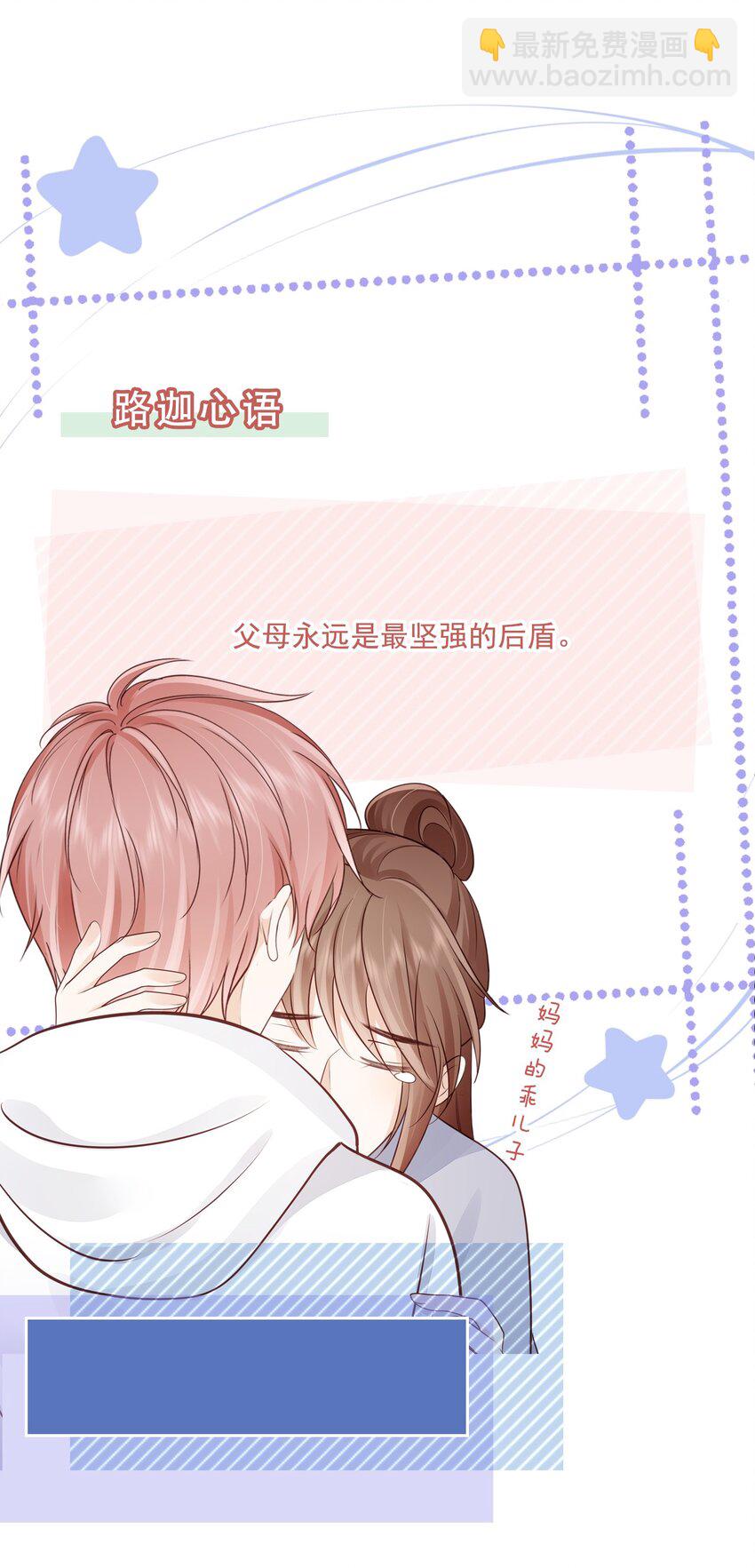 073 你们要幸福34