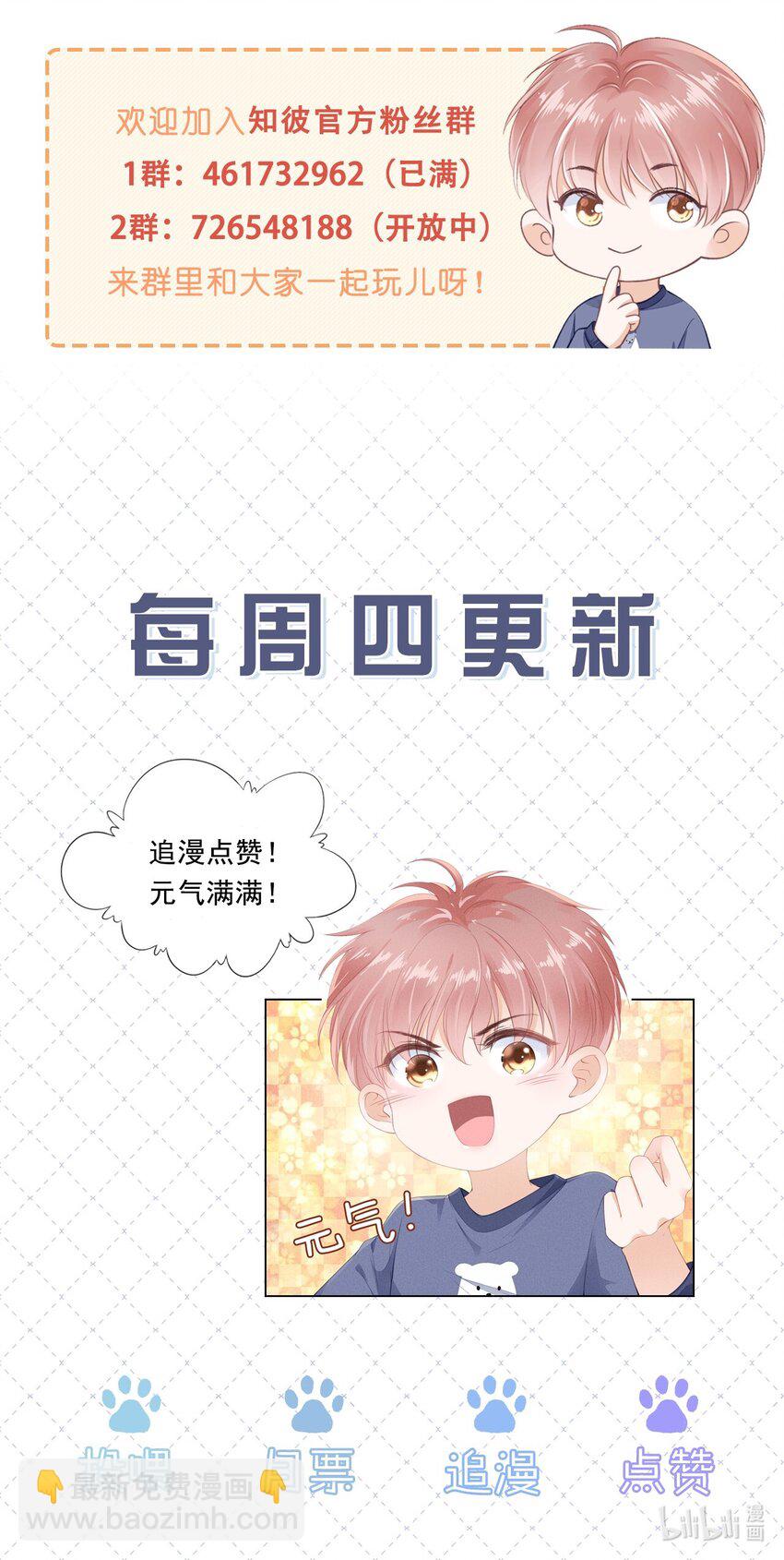 073 你们要幸福38
