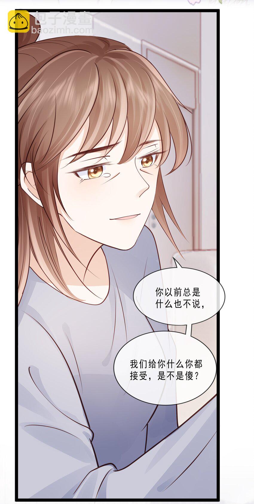 073 你们要幸福6