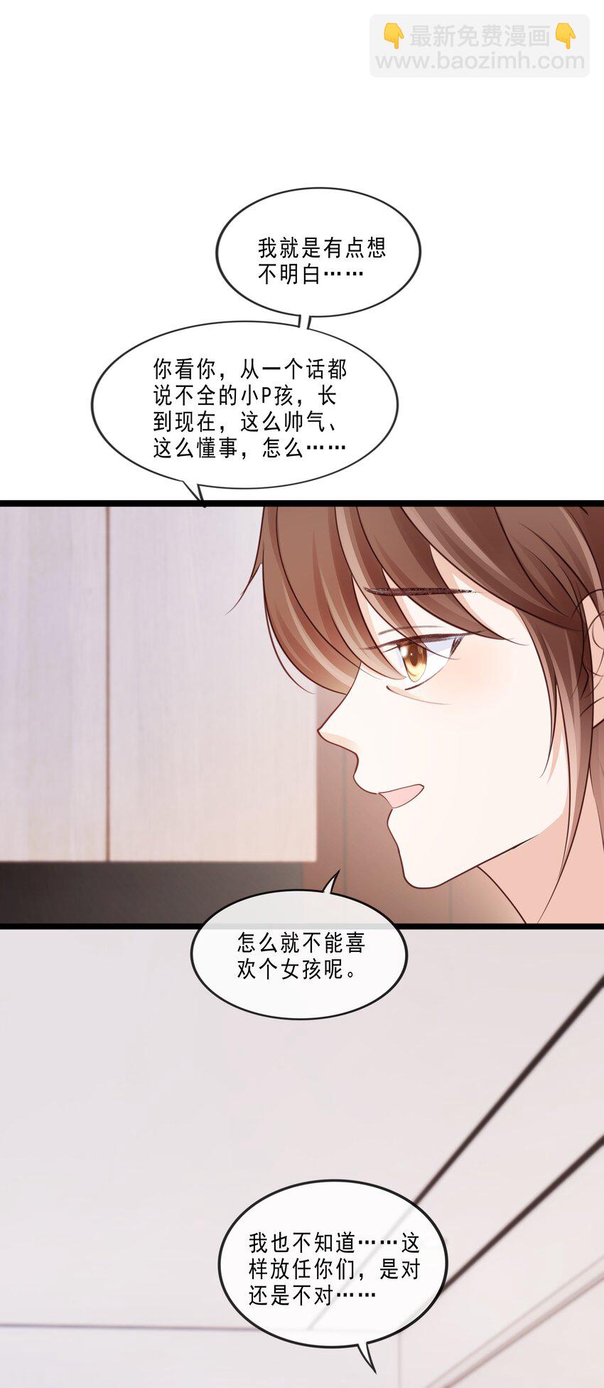 073 你们要幸福8