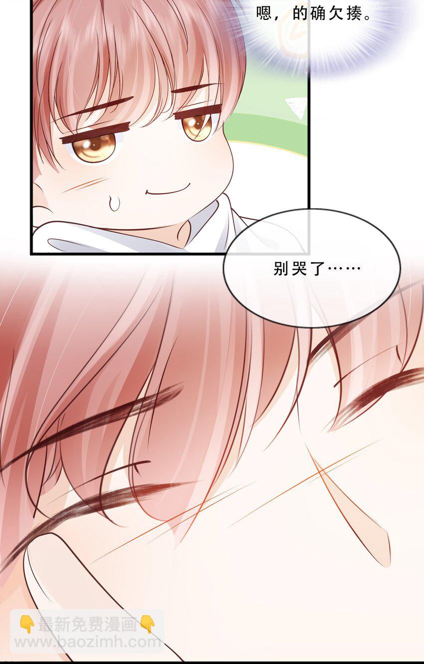 074 我们的结局2