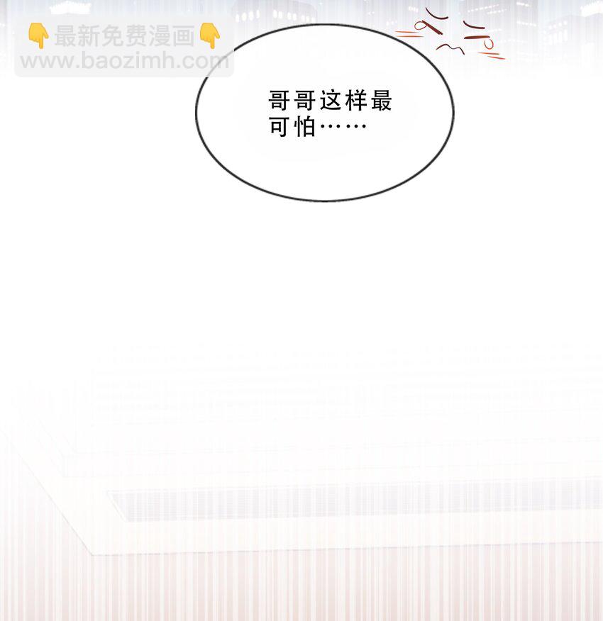 074 我们的结局22