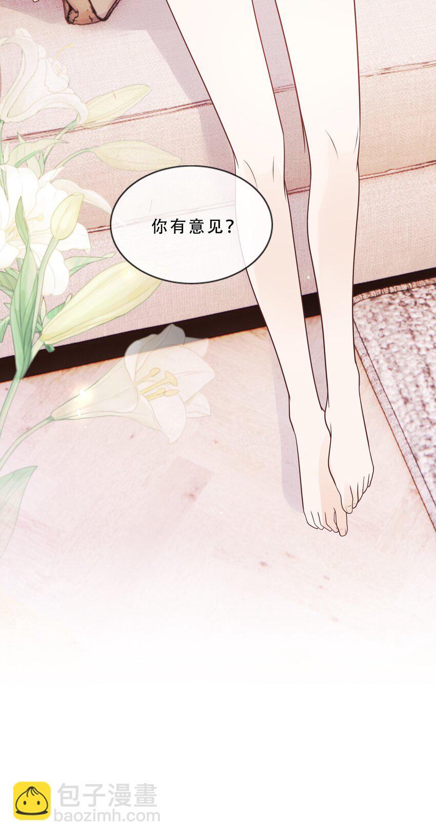 074 我们的结局30