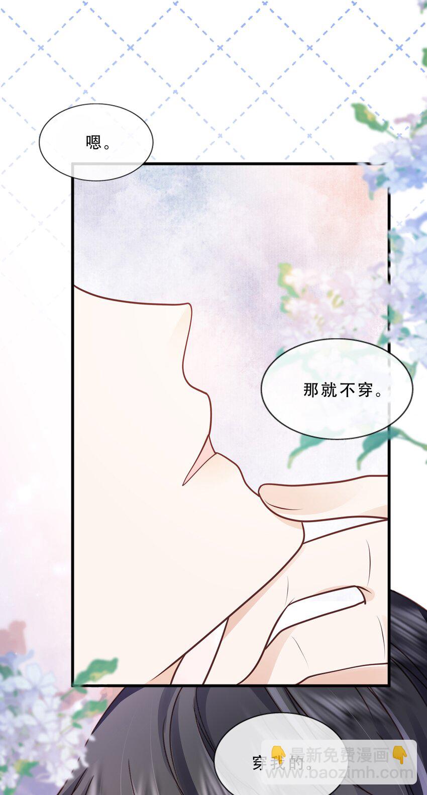 074 我们的结局34