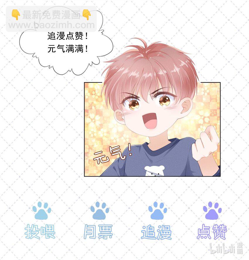 074 我们的结局41