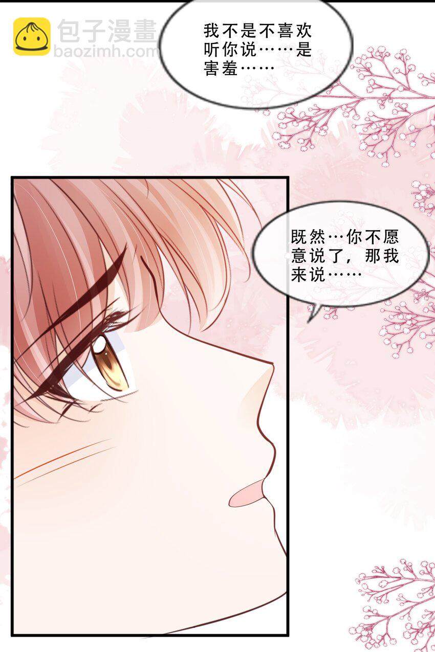 074 我们的结局8