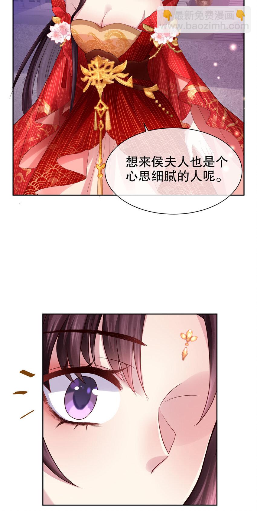 02 小雏鸟害羞了31