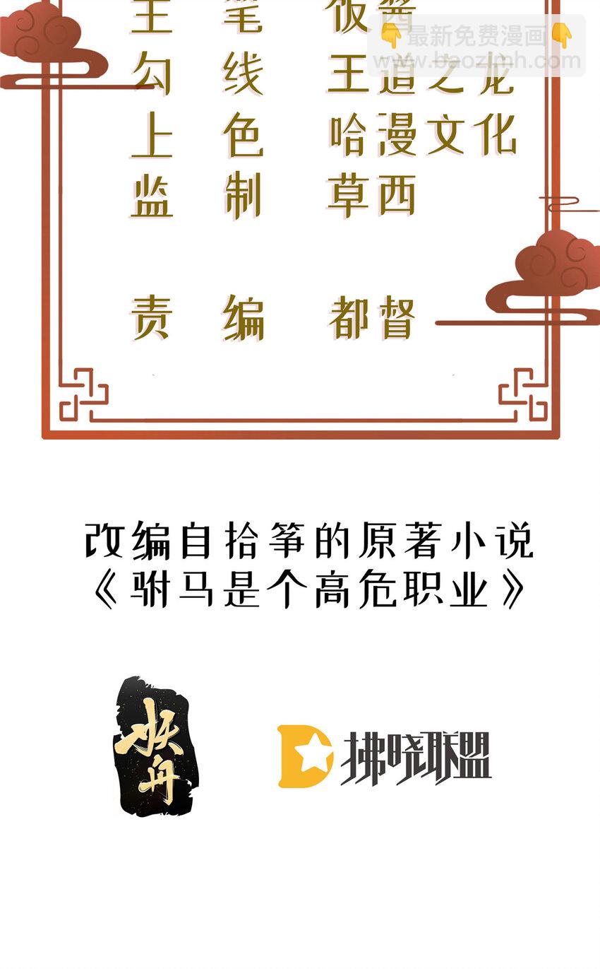03 你让我有征服欲1