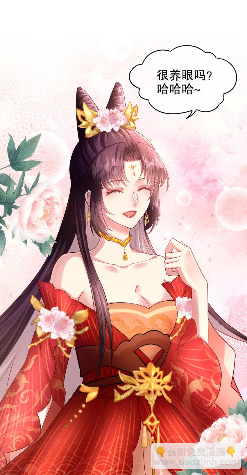 03 你让我有征服欲18