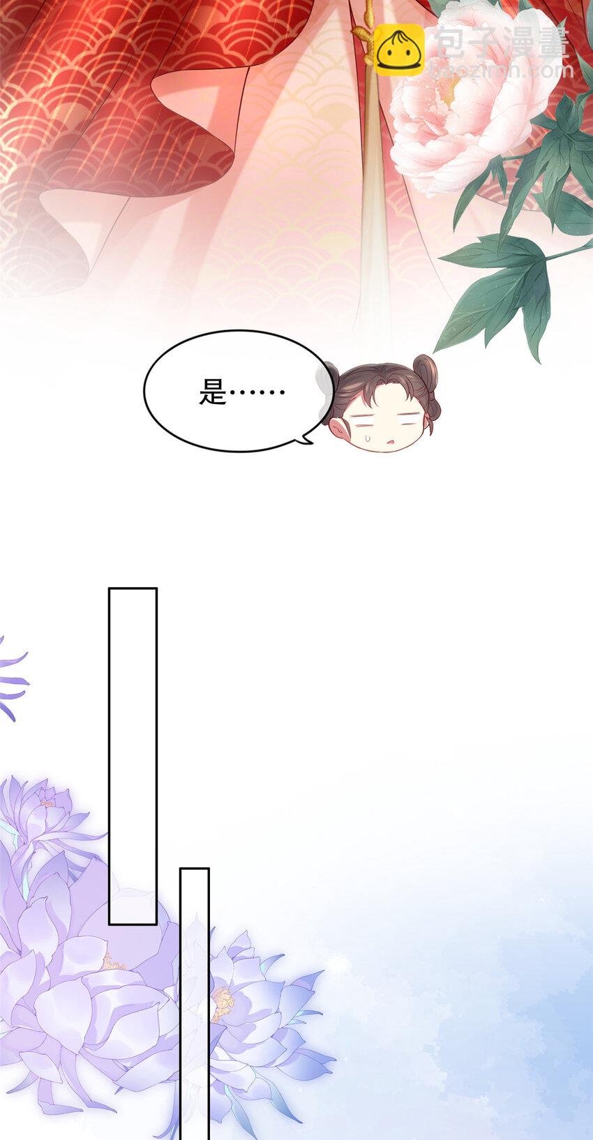 03 你让我有征服欲19