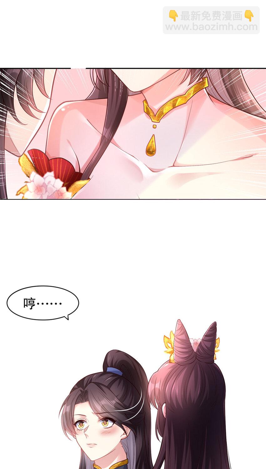 03 你让我有征服欲2