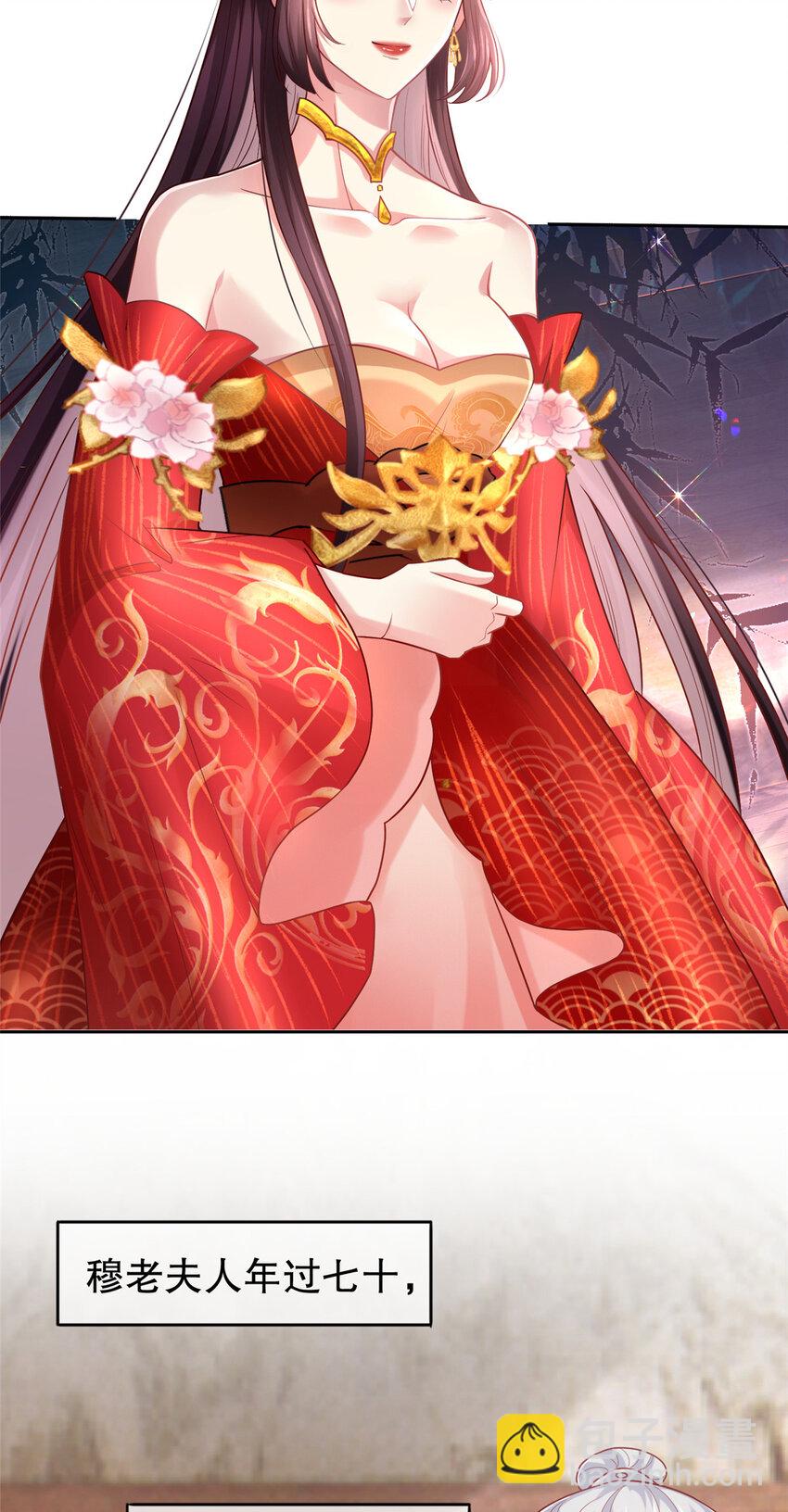 03 你让我有征服欲23