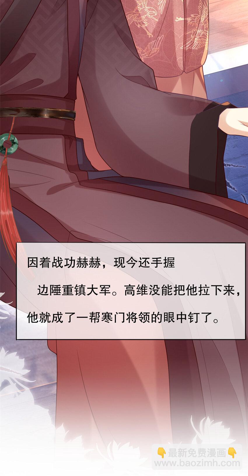 03 你让我有征服欲26
