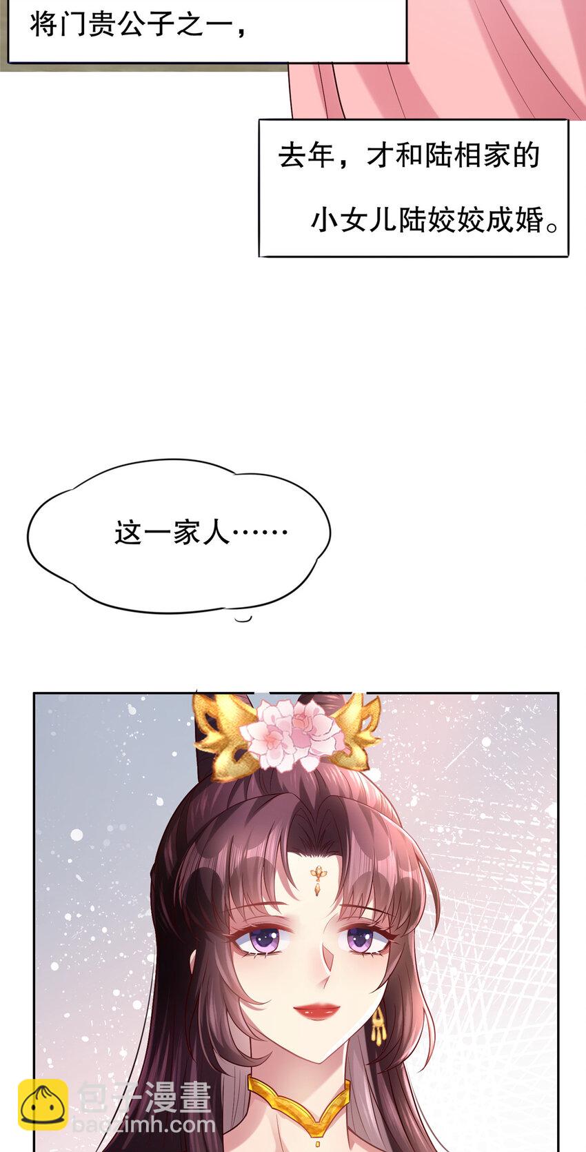 03 你让我有征服欲28