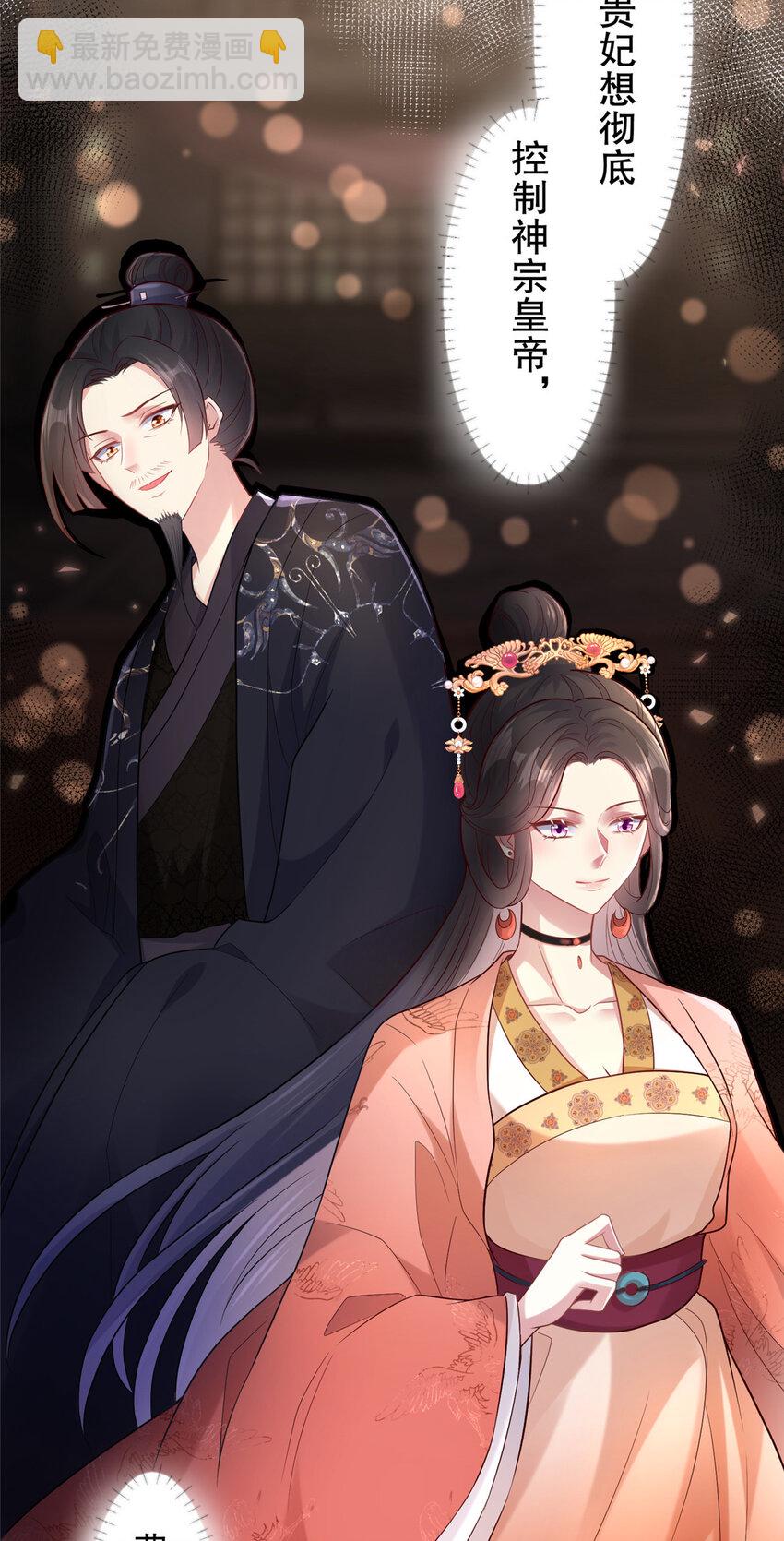 03 你让我有征服欲30