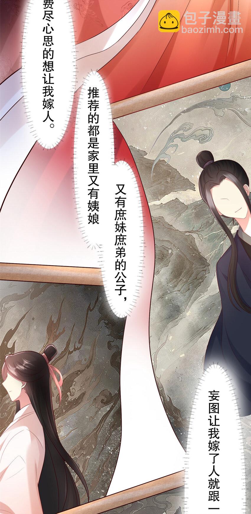 03 你让我有征服欲31
