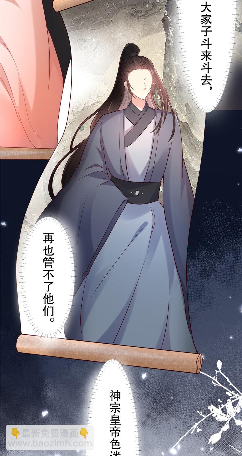 03 你让我有征服欲32