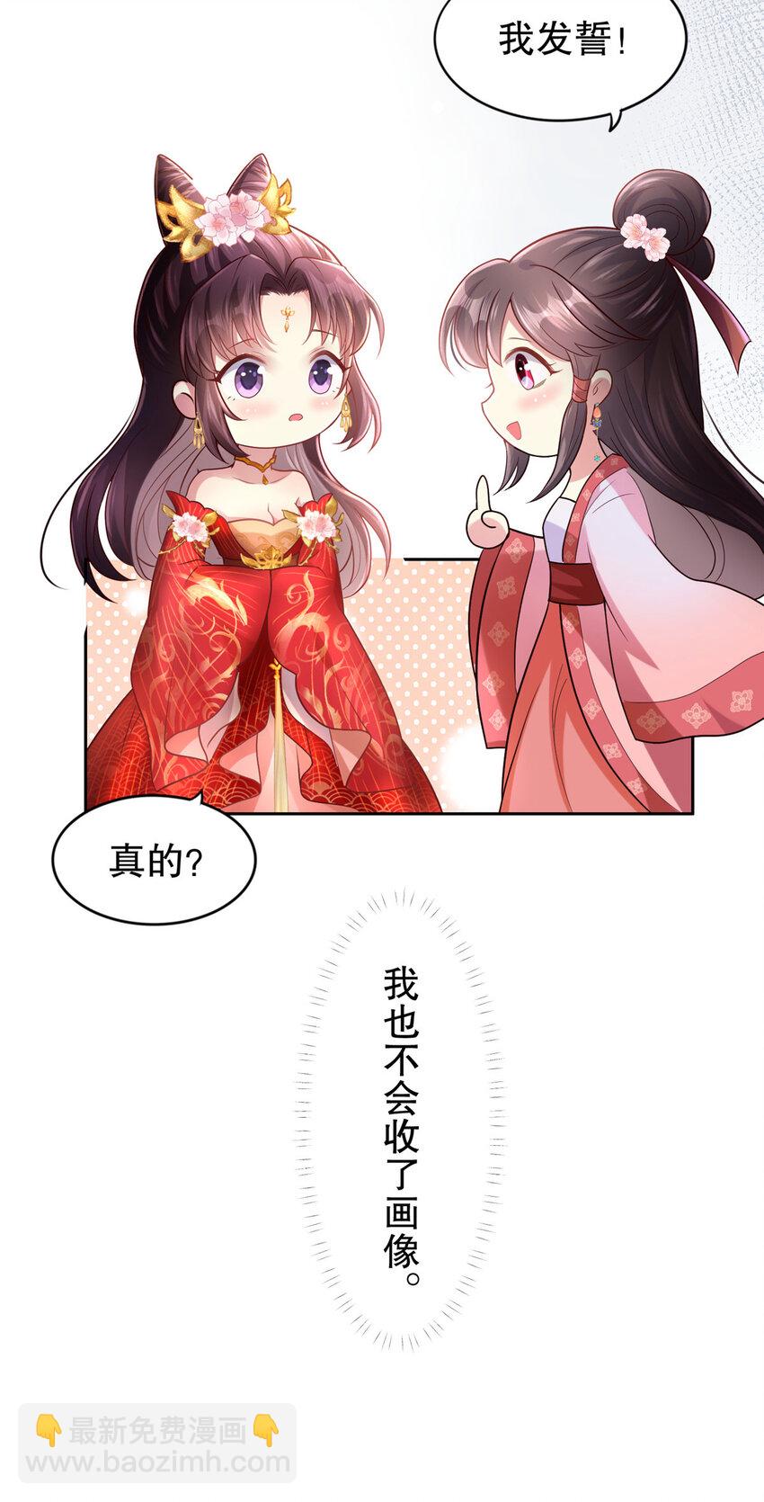 03 你让我有征服欲34