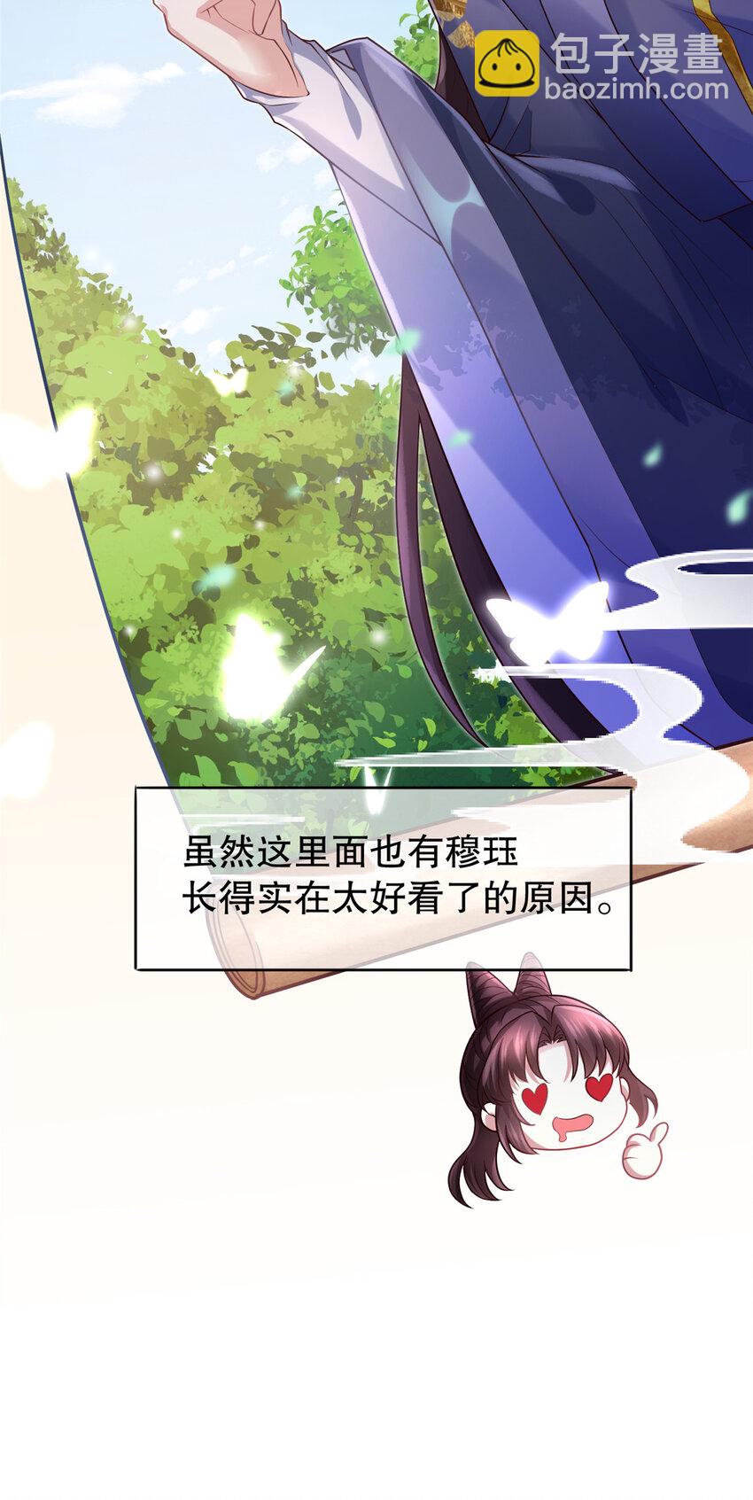 03 你让我有征服欲36