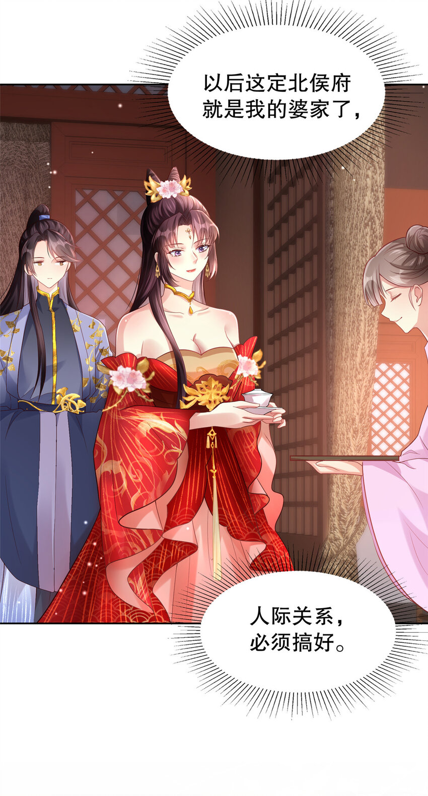 03 你让我有征服欲37