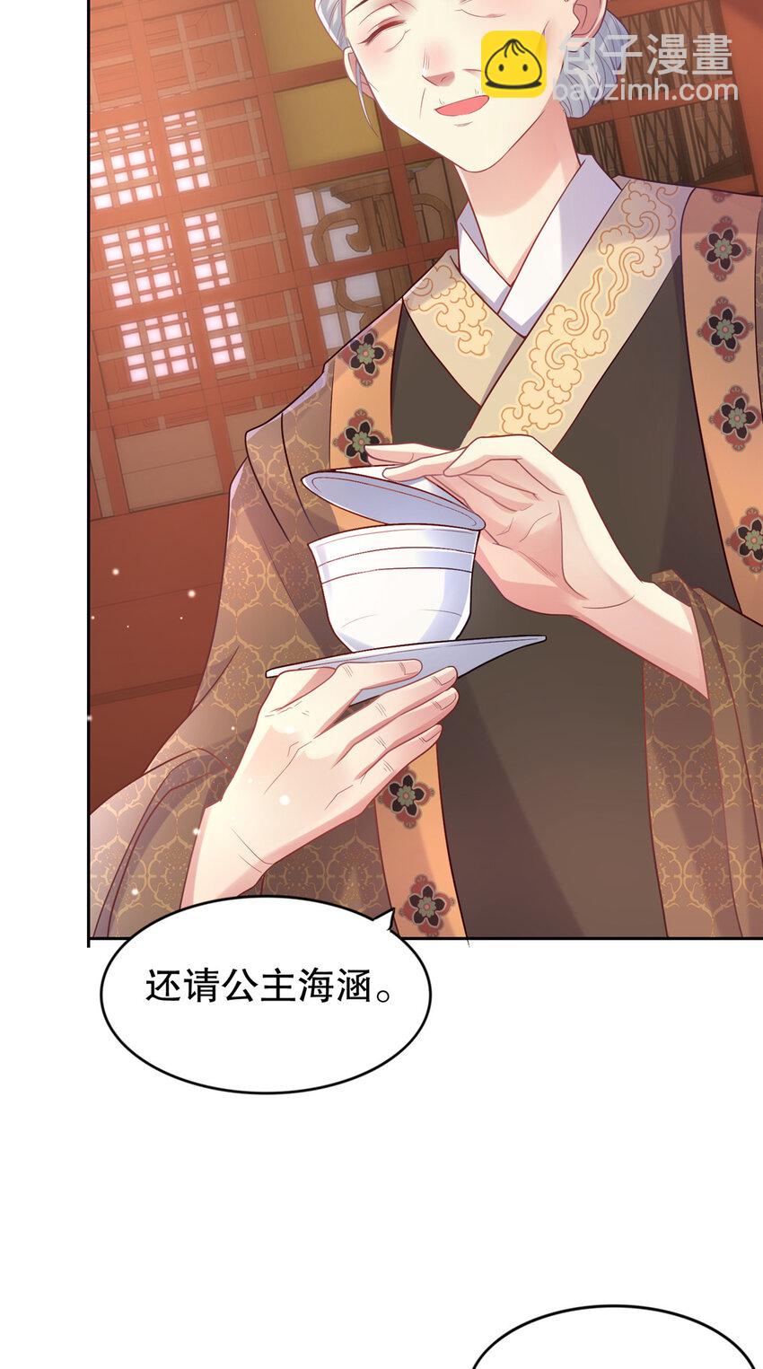 03 你让我有征服欲40
