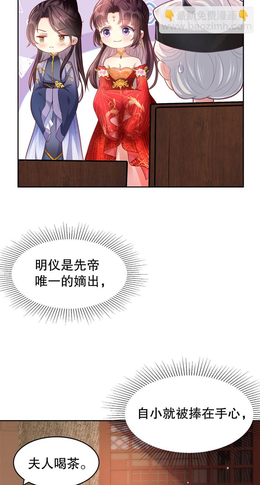 03 你让我有征服欲42