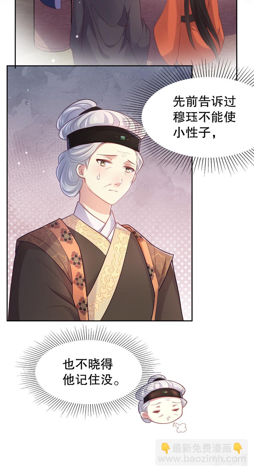 03 你让我有征服欲45