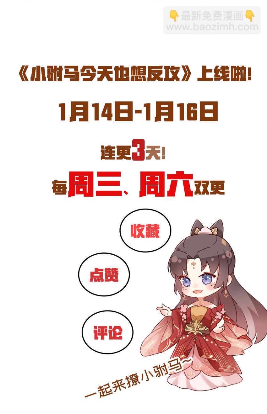 03 你让我有征服欲46
