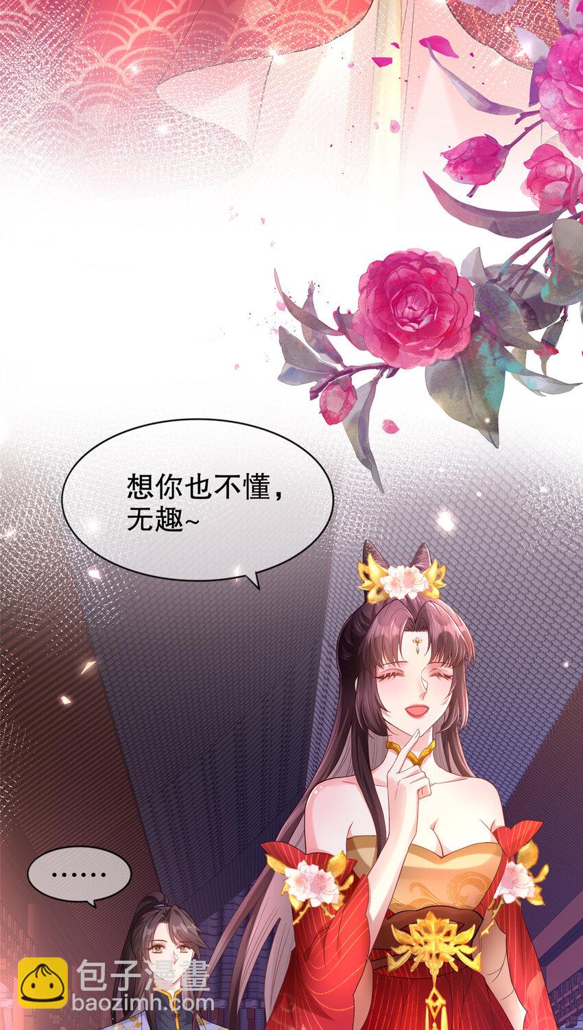 03 你让我有征服欲5