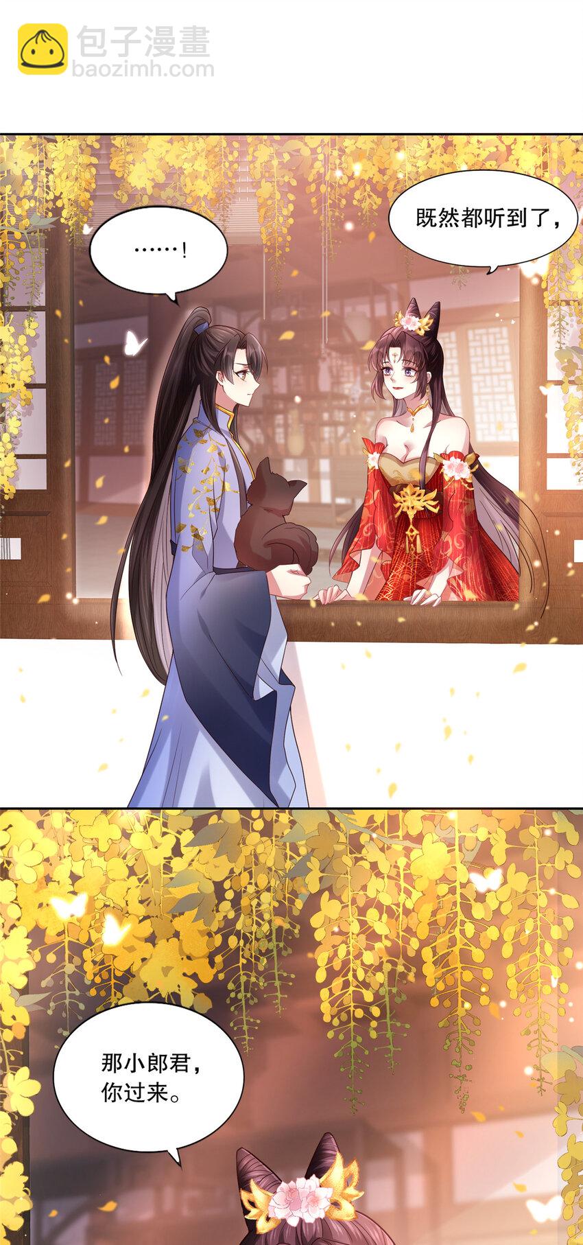 04 白莲花姐妹11