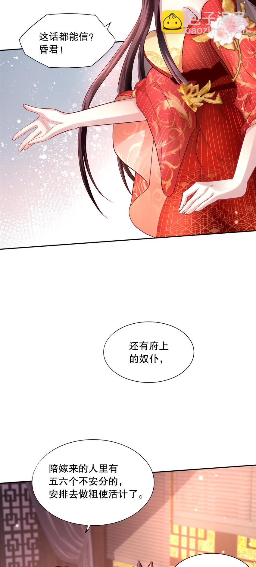 04 白莲花姐妹19