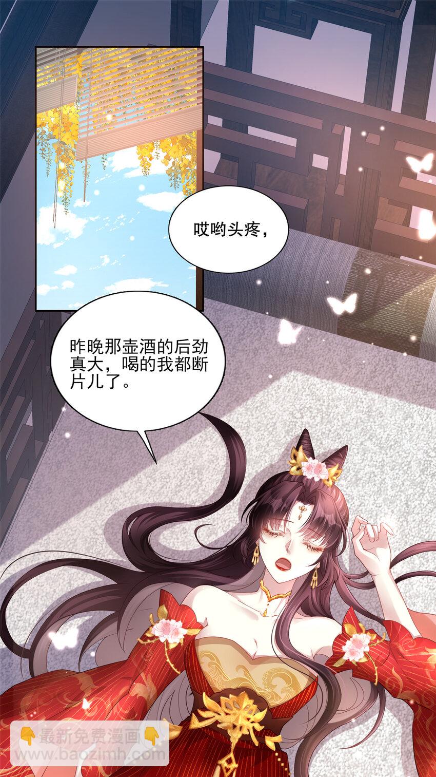 04 白莲花姐妹2