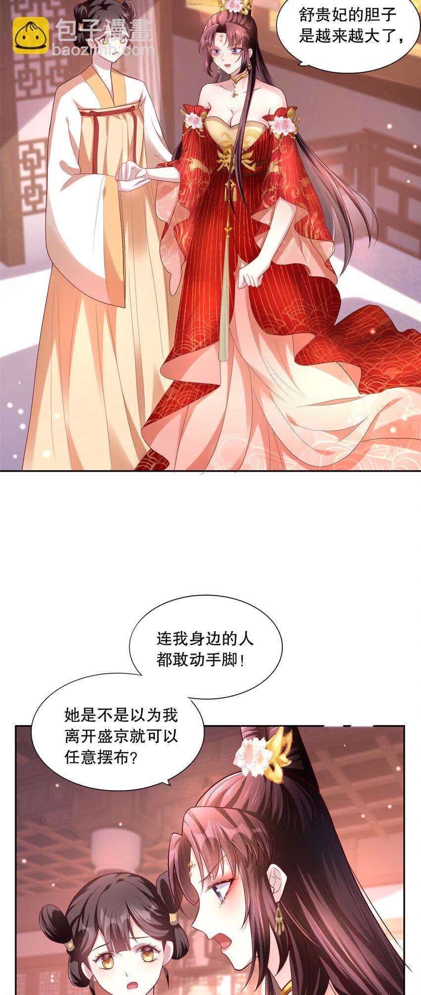 04 白莲花姐妹20