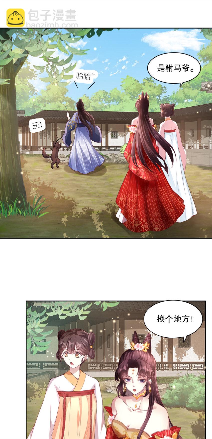 04 白莲花姐妹25