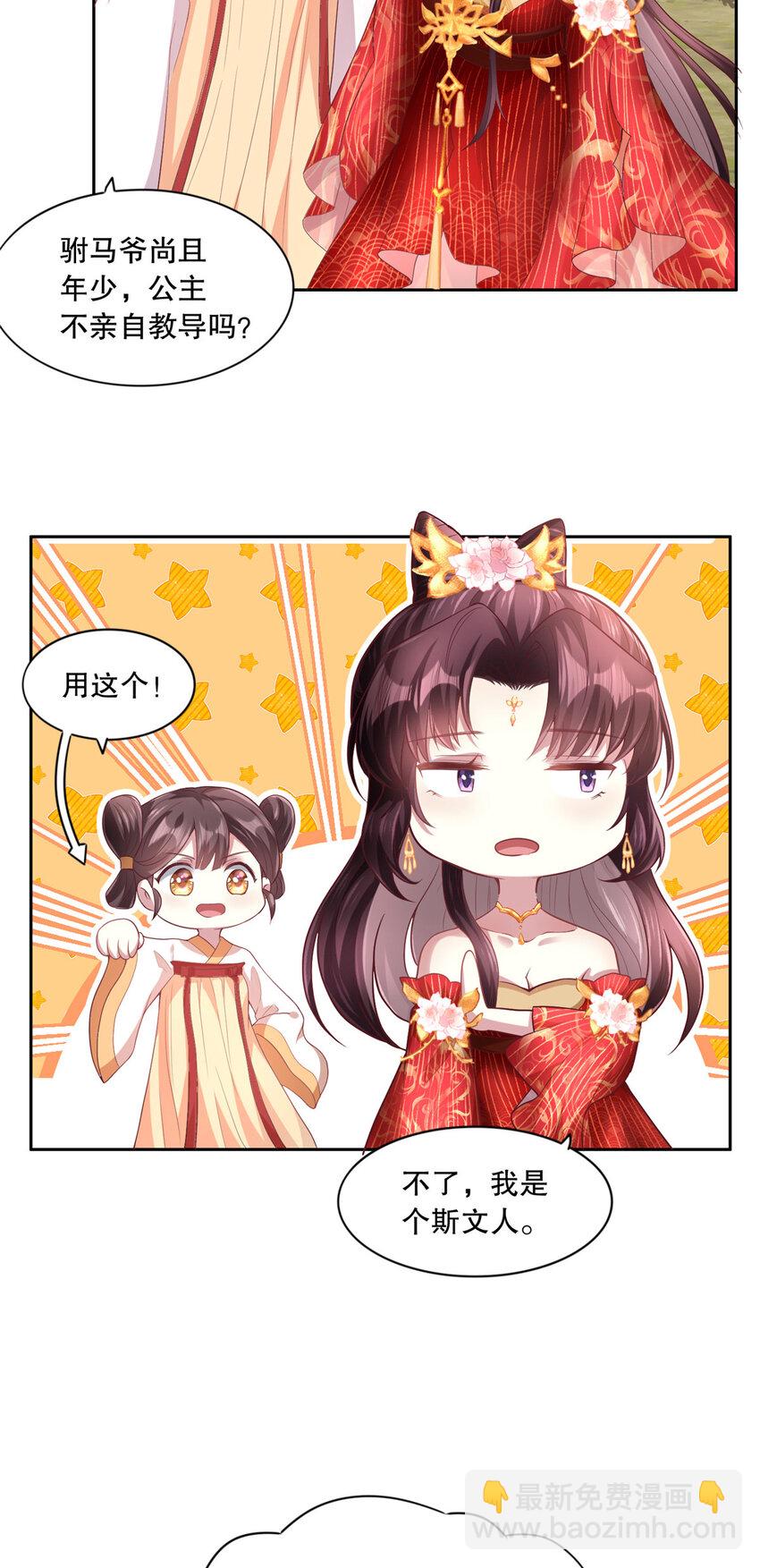 04 白莲花姐妹26
