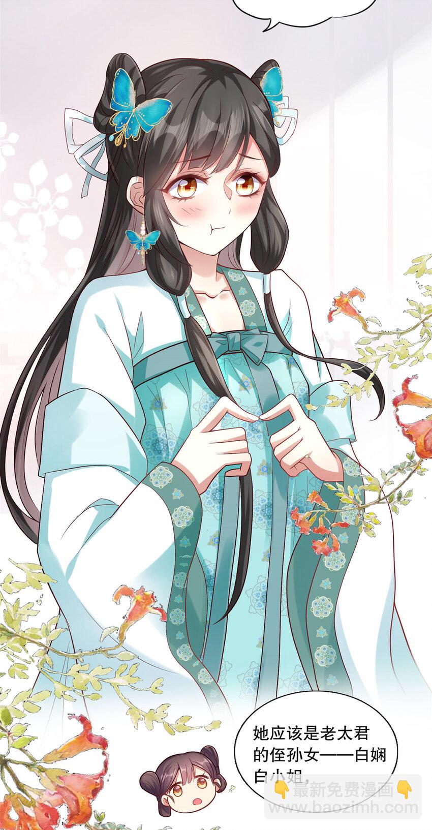 04 白莲花姐妹32