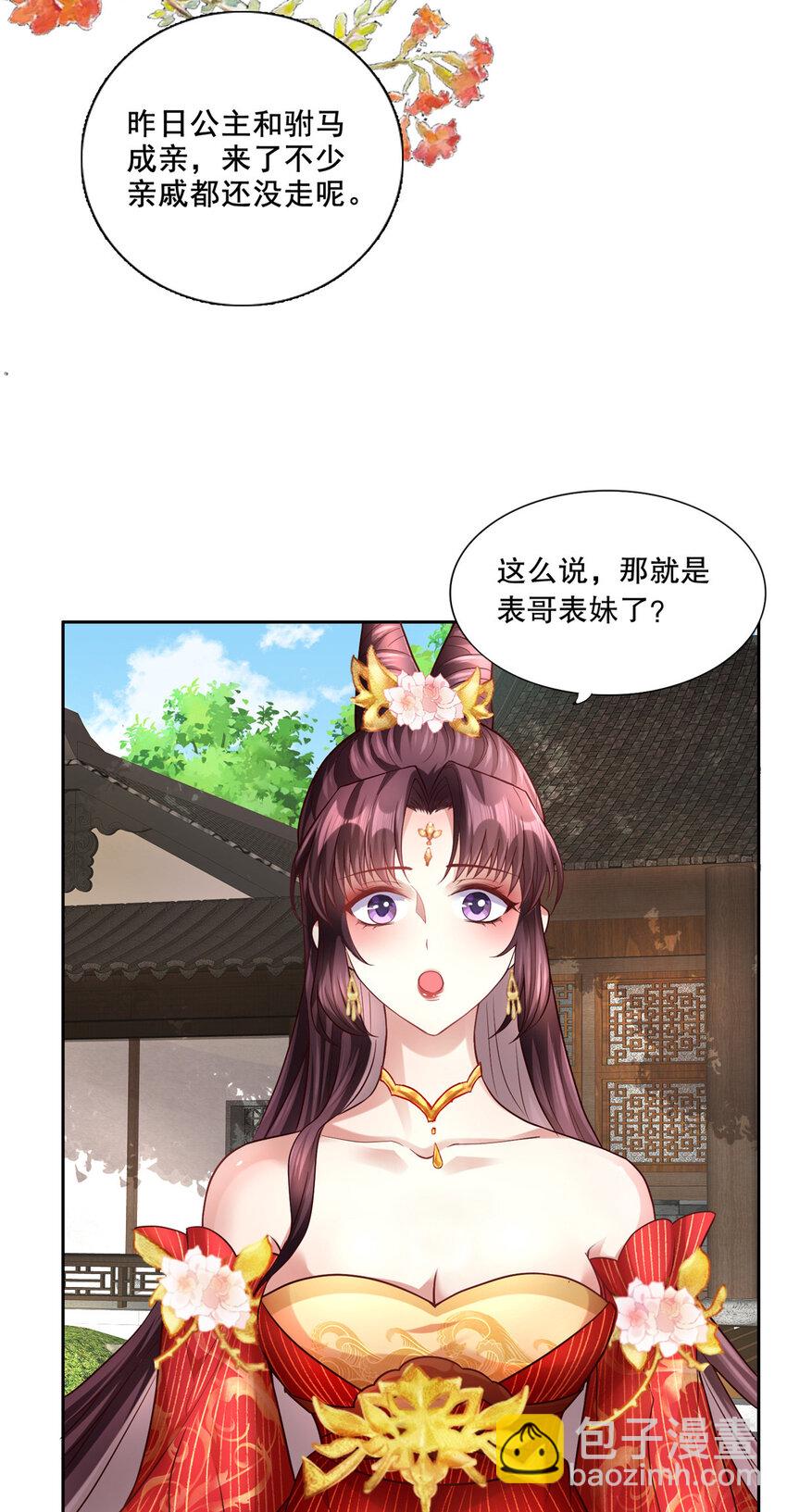 04 白莲花姐妹33