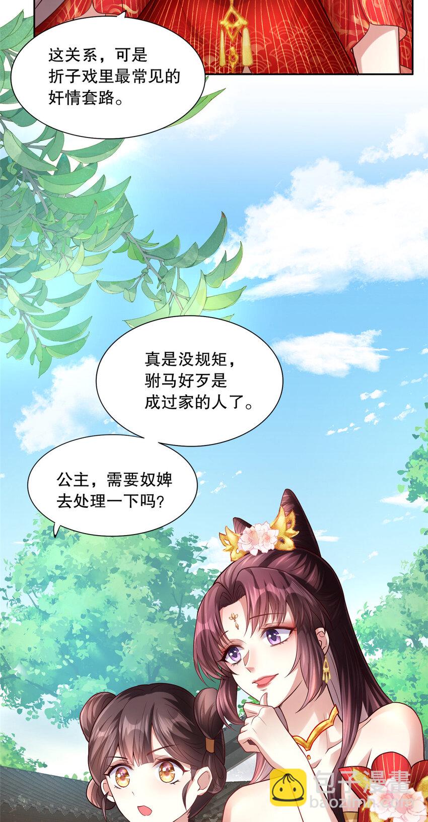 04 白莲花姐妹34