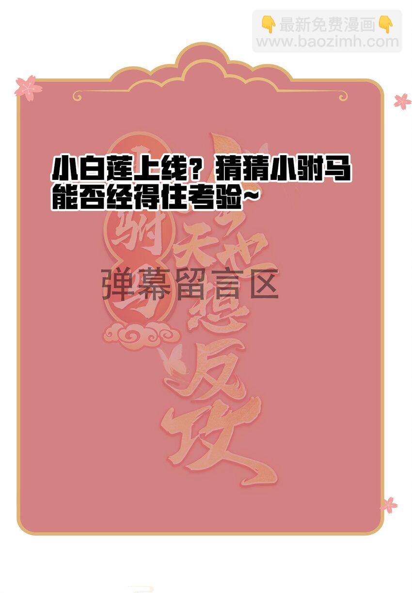 04 白莲花姐妹36