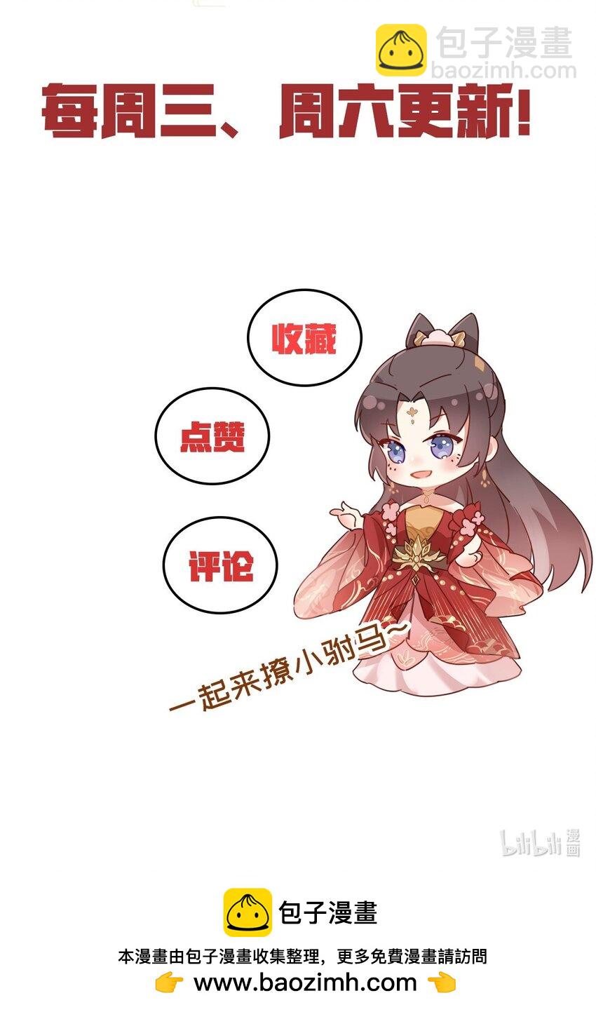 04 白莲花姐妹37