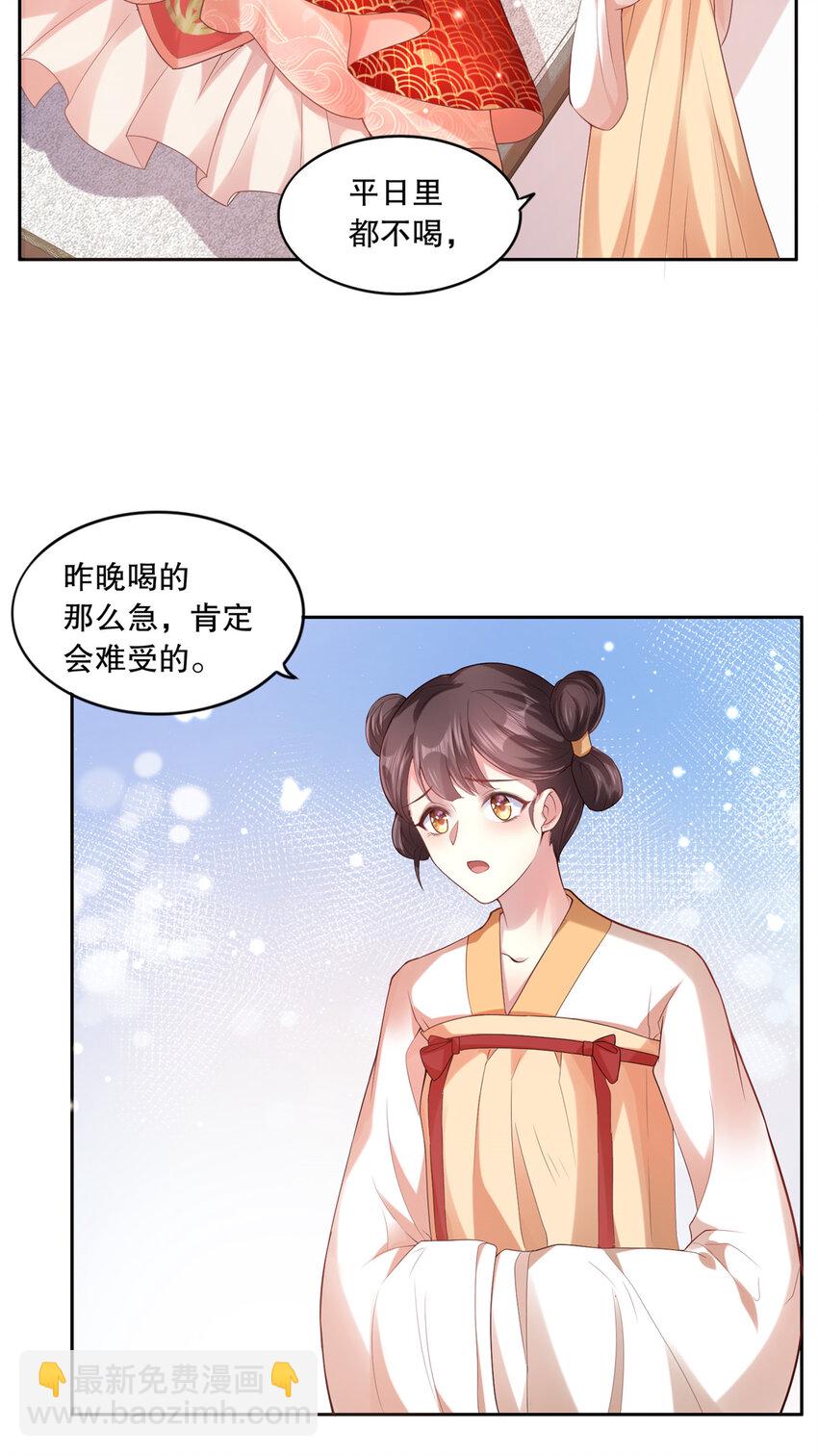 04 白莲花姐妹4