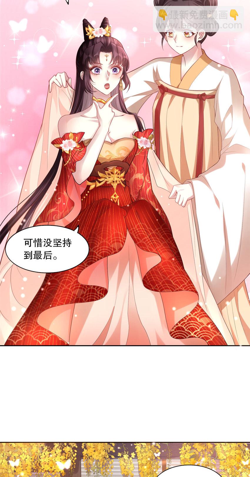 04 白莲花姐妹6