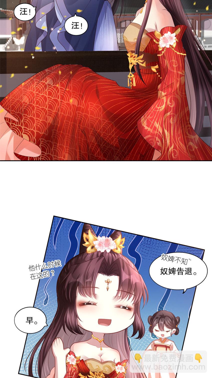 04 白莲花姐妹9