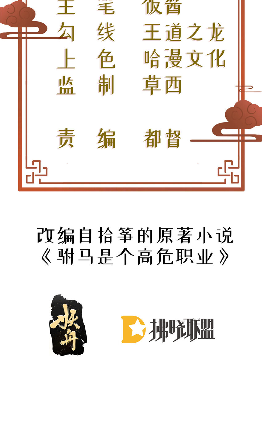 05 手手疼，求吹吹~1