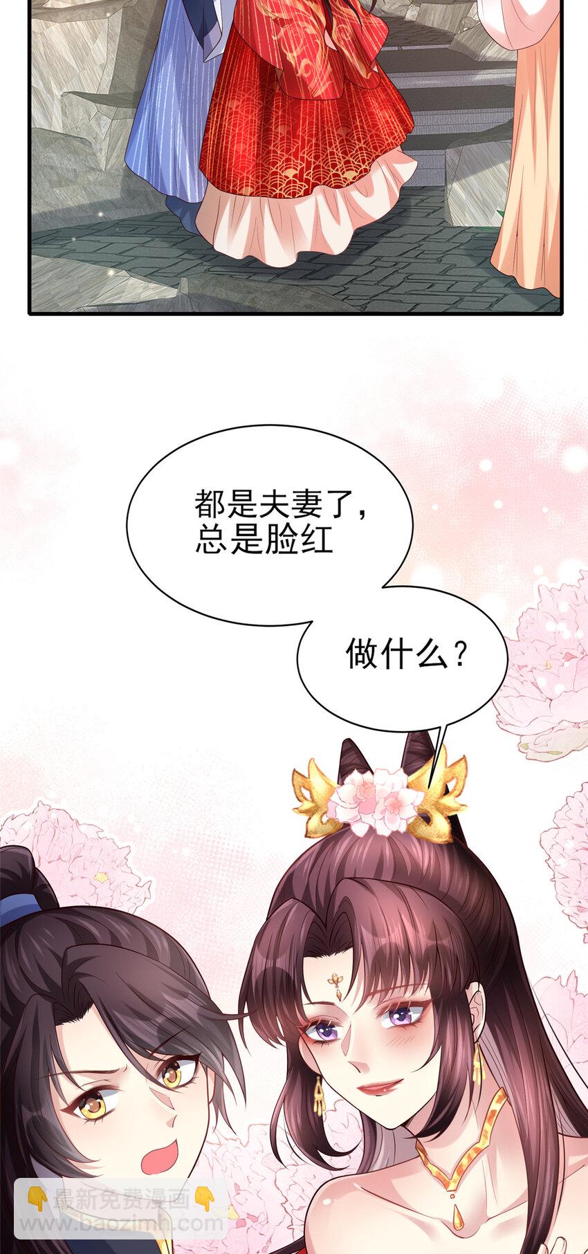 05 手手疼，求吹吹~11