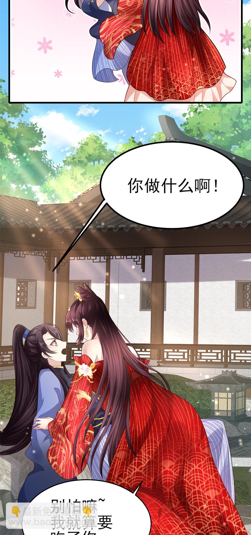 05 手手疼，求吹吹~13