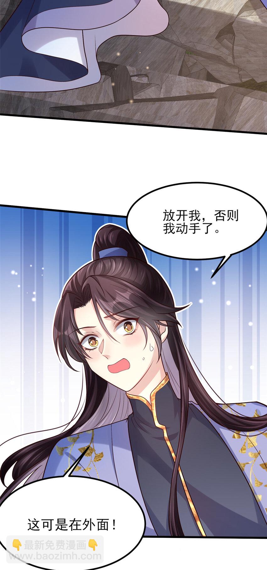 05 手手疼，求吹吹~15